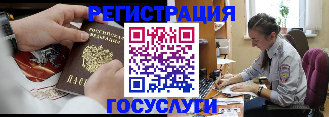 временная регистрация гарантия в Лангепасе